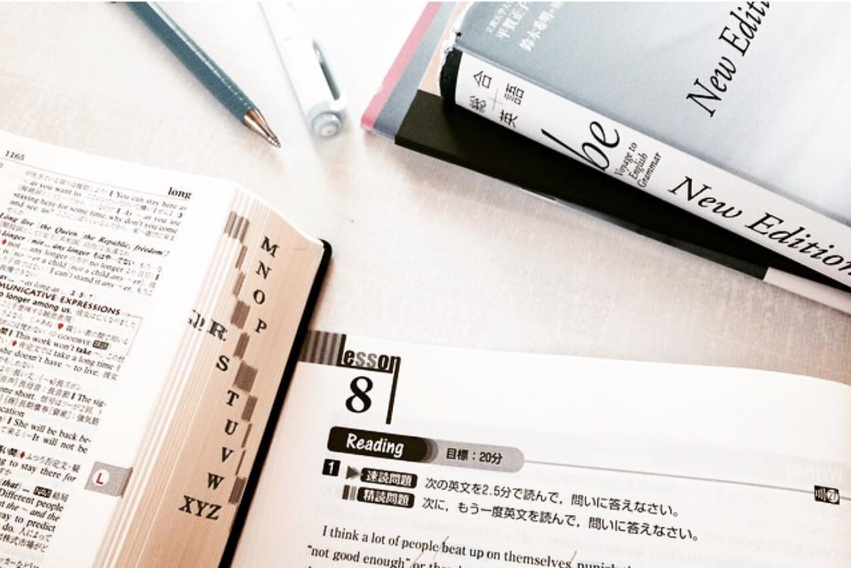 単語帳・文法問題集の正しい使い方』と本当に高3春夏の偏差値を上げる勉強法