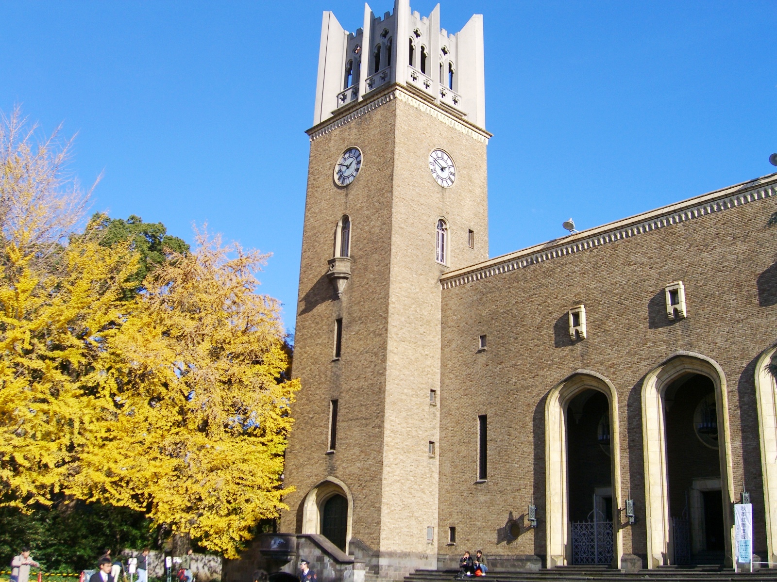 早稲田大学