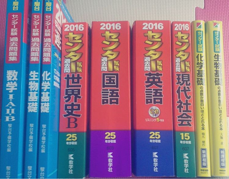 12月にセンター過去問を解いて落ち込む人に伝えたいたった1つのこと