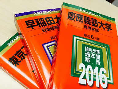 過去問対策の基本は『最も速く』『最も効率的に』解く方法を見つけること