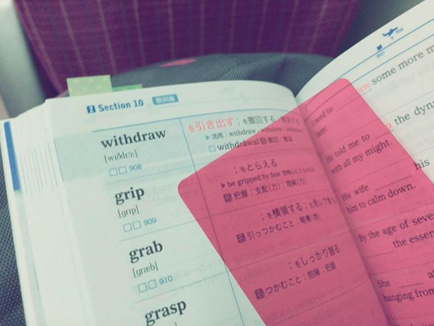 『電車内でリスニングの反復練習をし、知らない単語を覚えきる』早稲田大学政治経済学部合格者の高3の移動時間の勉強法