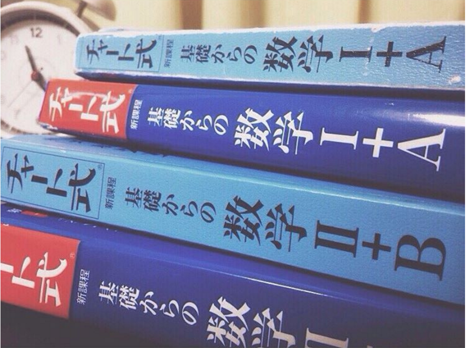 センター数2Bで二次試験対策を理由に数列とベクトルを選ぶより統計を学ぶ①
