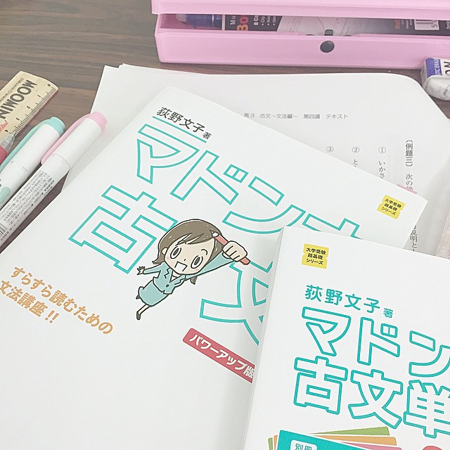 古文が雰囲気だけで読めない理由は『何がどうした』を厳密に読まないから