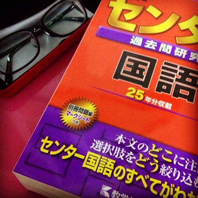 センター国語で160点以上取るなら評論重視。8割超えを目指す人のレベル別目標点