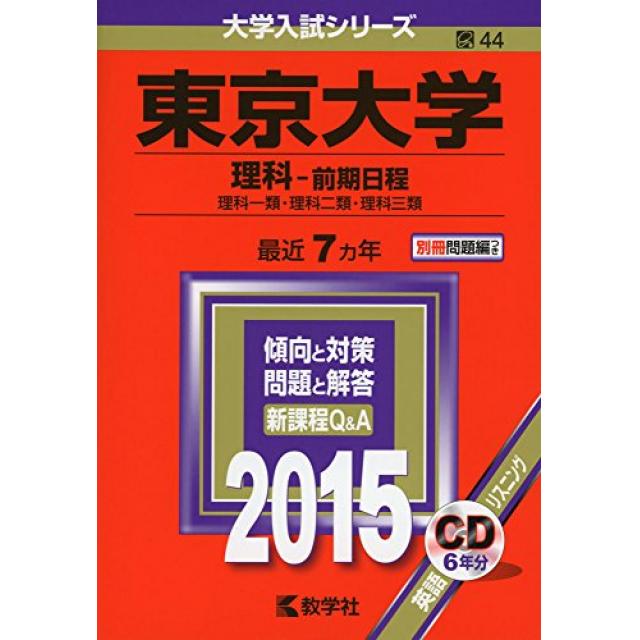 東大数学過去問解説 2016 理系 第3問 | 空間ベクトルと関数の微分