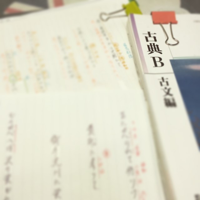 古文の意外な落とし穴。格助詞『の』のこれだけは押さえておくべき用法