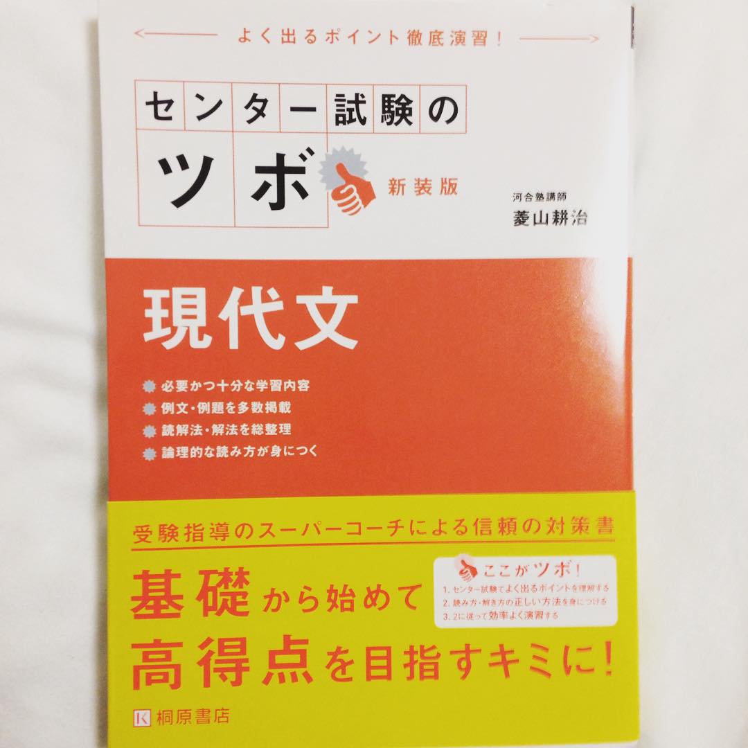 『登場人物の気持ちになって』小説を読む人の点数が上がらない理由