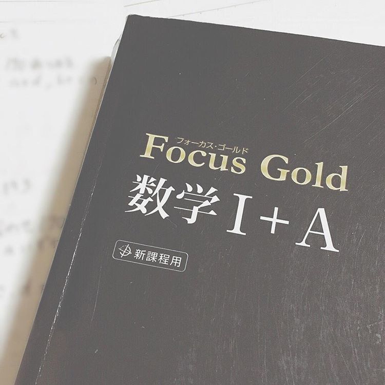 勘やセンスに頼らない整数問題の考え方①範囲を絞り込め!(part 3)