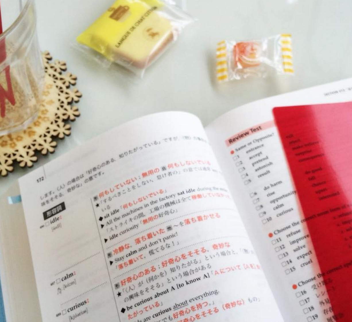 2冊目の英単語帳を買う前にきっちり振り返らない人は何冊覚えても成績が上がらない