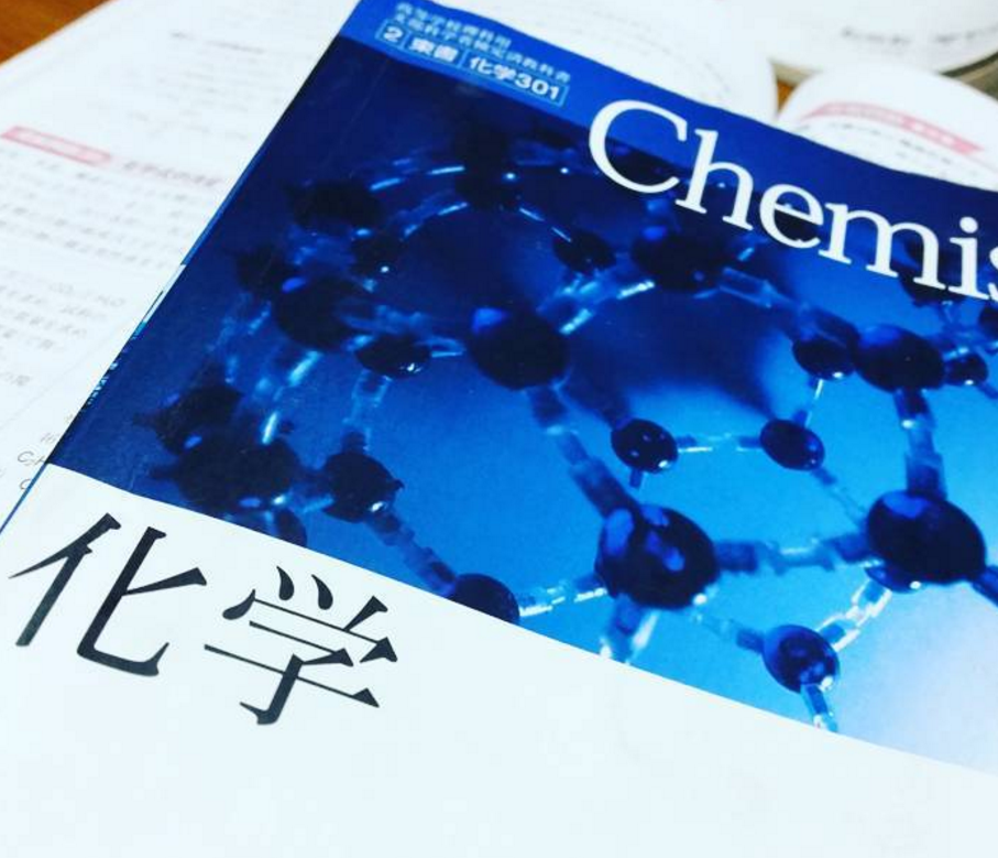 センター化学・無機分野で確実に点を取るには、系統分析をおさえる