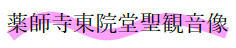 名称未設定